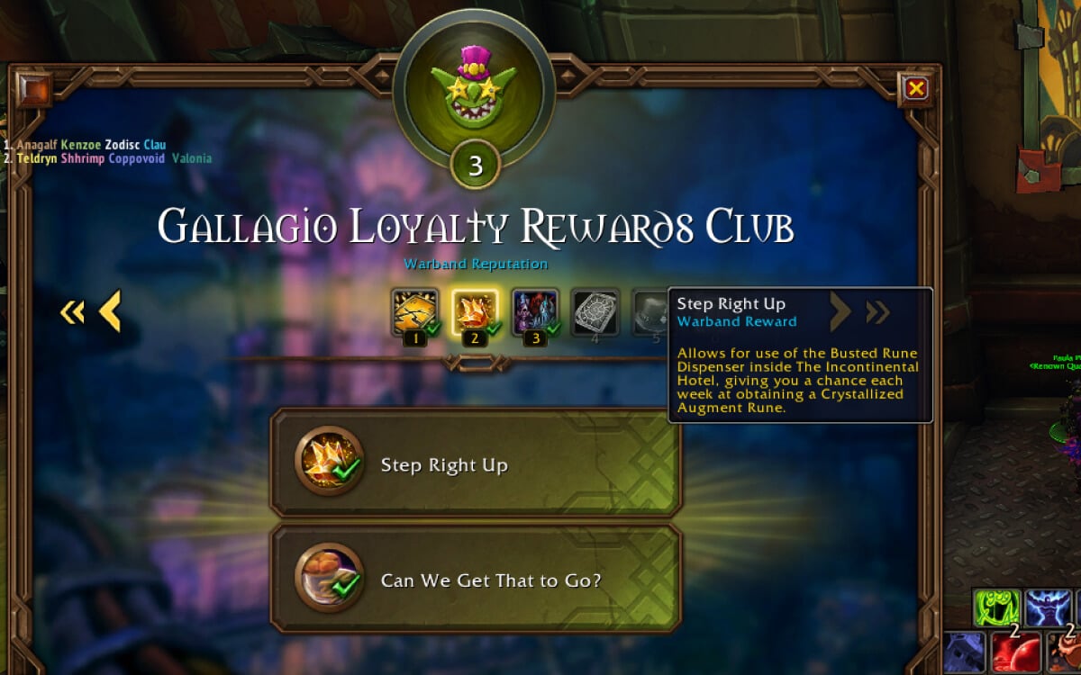 Glalagio Loyalty Club Reward Track